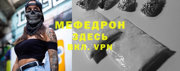 альфа пвп VHQ Беломорск