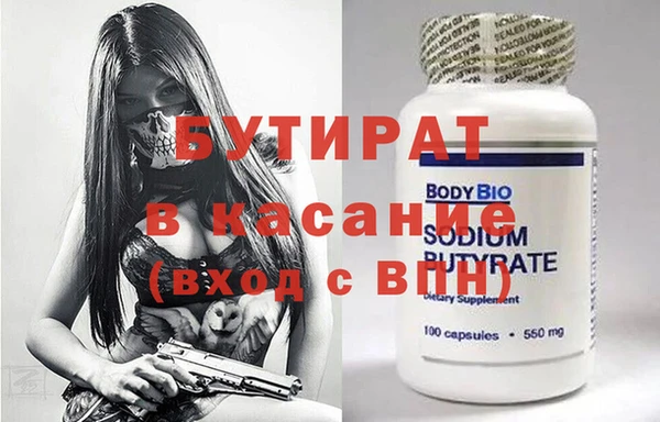 ГАЛЛЮЦИНОГЕННЫЕ ГРИБЫ Белокуриха